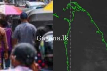 අලුත් අවුරුද්දේ, පවුල් පිටින් එළියට බහිනවා නම් හෙට මේ ගැනත් දැනගෙනම ඉන්න වෙයි..