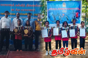 யாழில் கிராமப்புற பாடசாலை ஒன்றின் சாதனை