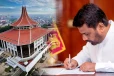 சர்ச்சையை ஏற்படுத்திய 22ஆவது சட்டமூலத் திருத்தம்.. ஜனாதிபதியின் அதிரடி அறிவிப்பு