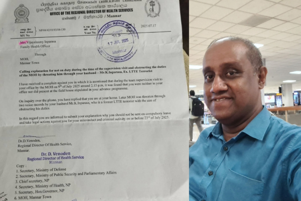 தமிழீழ விடுதலைப் புலிகள் பயங்கரவாதிகள் ; மன்னார் சுகாதார வைத்திய அதிகாரி எழுதிய அதிர்ச்சிக் கடிதம் | Letter Written Mannar Medical Officer Health