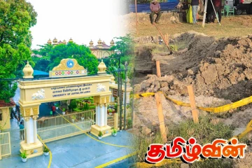 செம்மணி மனித புதைகுழியின் நீதி கோரிய போராட்டம்: யாழ். பல்கலைக்கழகம் ஆதரவு