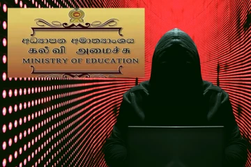கல்வி அமைச்சின் இணையத்தளம் மீது சைபர் தாக்குதல்
