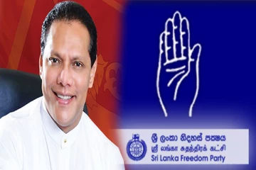 சுதந்திரக் கட்சியில் தயாசிறிக்கு புதிய பதவி வழங்குமாறு கோரிக்கை