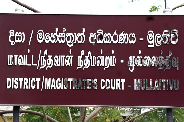 குருந்தூர் மலையில் பௌத்த வழிபாட்டுக்கு இடையூறு தொடர்பான வழக்கு; நீதிமன்றம் பிறப்பித்த உத்தரவு | Case Related To Disturbance Of Buddhist Kurundur