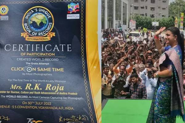 ஒரே நேரத்தில் 3 ஆயிரம் பேர் புகைப்படம் : அமைச்சர் ரோஜா கின்னஸ் சாதனை - தமிழ்நாடு