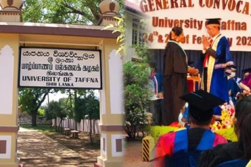 யாழ். பல்கலைக்கழக பட்டமளிப்பு விழா! சாரதிகளுக்கு முக்கிய அறிவித்தல்