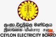 ලයිට් කපන්න ගිය විදුලිබල මණ්ඩලයට වුණ අකරතැබ්බ...පස්ස පෙන්නුව කෙනත් හිරේ