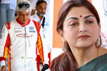 நடிகர் அஜித் குமாரின் விருது அறிவிப்புக்கு பின்னால் அரசியல் இருக்கிறதா? நடிகை குஷ்பு அளித்த விளக்கம்