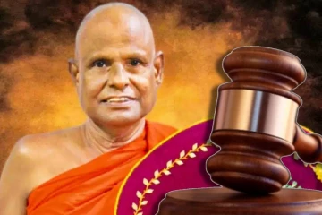 பல்லேகம தேரரின் மரபணு பரிசோதனை : இரத்த மாதிரியை வழங்குமாறு உத்தரவு