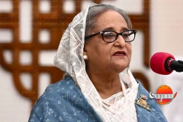 ෂෙයික් හසීනාට මරණ දඩුවම ඉල්ලයි