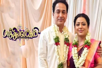 புதிய சீரியலில் கமிட்டாகியுள்ள பாக்கியலட்சுமி சீரியல் நடிகர்.. எந்த தொடர், முழு விவரம்