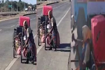 மகளைப் பார்க்க 8 நாட்களாக 170 கி.மீ. தூரம் பயணம் செய்த மூதாட்டி!