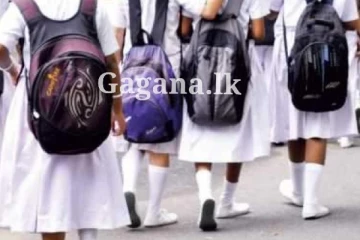 ඉස්කෝලේ යන්න ලෑස්ති වෙන්න - වැහුව පාසල් විවෘත වෙයි.. හැබැයි මෙහෙමයි..