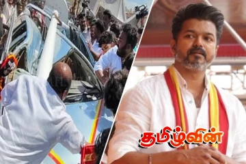 விஜயின் மாநாடு.. 100 அடி கம்பம் விழுந்ததால் பரபரப்பு