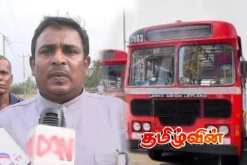 வடமராட்சி கிழக்கில் சேவையில் ஈடுபடும் பேருந்துகள்! ரஜீவன் எம்.பி வழங்கியுள்ள பணிப்புரை