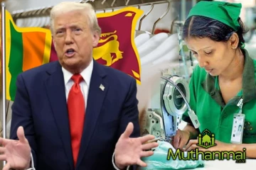 இலங்கை ஆடைத் தொழில்துறைக்கு ஏற்பட்டுள்ள பாரிய சவால்