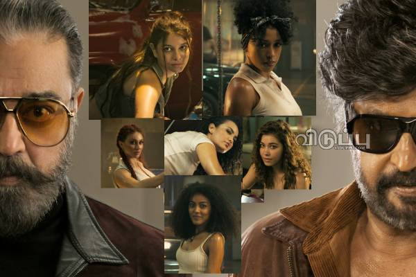 ரஜினி - கமலை விடுங்க-ஜி!! அந்த ஃபாரின் மாடல்களை பாருங்க-ஜி...வழியும் நெட்டிசன்ஸ்.. | Rajini Kamal Kh Rk Promo Models Fans Reactions