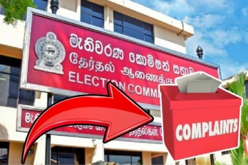 தேர்தல் திணைக்களத்திற்கு கிடைத்துள்ள 2088 முறைப்பாடுகள்