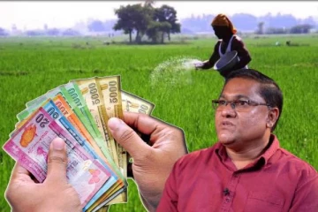 விவசாயிகளுக்கான உர மானியம் வழங்கும் திட்டம் ஆரம்பம்