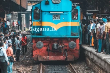 දුම්රිය ධාවනය සම්බන්ධයෙන් විශේෂ තීරණයක් ගනී - මෙන්න එම නිවේදනය.