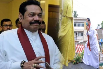 பிரமாண்டமாக நடத்த தீர்மானம்; மஹிந்த வீட்டில் விசேட கலந்துரையாடல்!