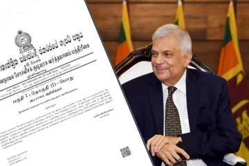 ஜனாதிபதி வெளியிட்டுள்ள விசேட வர்த்தமானி அறிவிப்பு