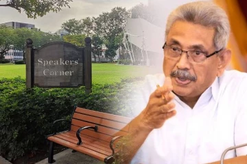 கோட்டாவிற்கு எதிர்ப்பை தெரிவித்த சிங்கப்பூர் மக்கள்