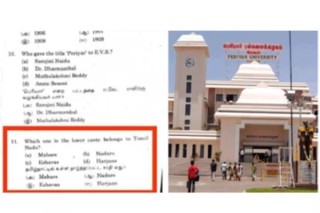 கேள்வித் தாளில் தமிழ்நாட்டில் தாழ்த்தப்பட்ட சாதி எது? - செமஸ்டர் தேர்வில் கேள்வியால் சர்ச்சை