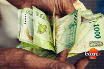 ඔබ මග බලා සිටි අස්වැසුම ගැන සුබ ආරංචිය මෙන්න