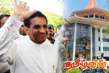 பிடியாணையை நிறுத்துங்கள்! ராஜித விடுத்துள்ள கோரிக்கை