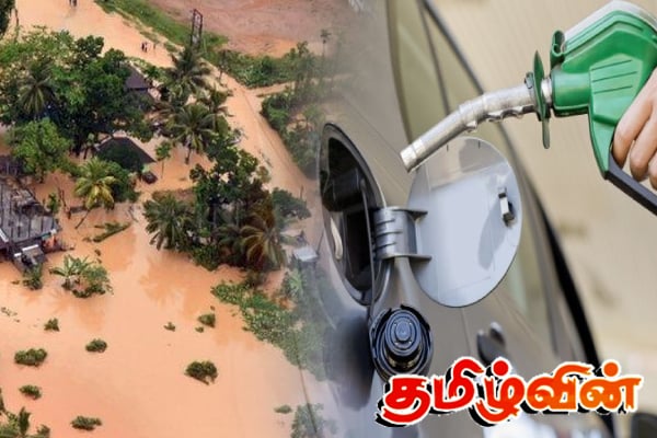எரிபொருள் பற்றாக்குறை தொடர்பில் அரசாங்கம் வெளியிட்டுள்ள அறிவிப்பு | No Fuel Shortage Minister Clarification