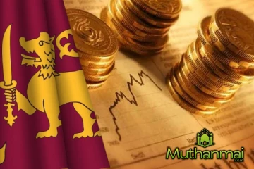 திறைசேரி உண்டியல்கள் ஏல விற்பனை