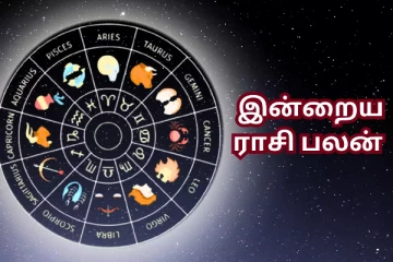இன்றைய ராசி பலன்(14.10.2024)