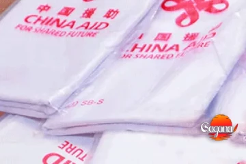 පාසල් දරුවන්ගේ නිල ඇඳුම් සම්බන්ධයෙන් දැනුම්දීමක්