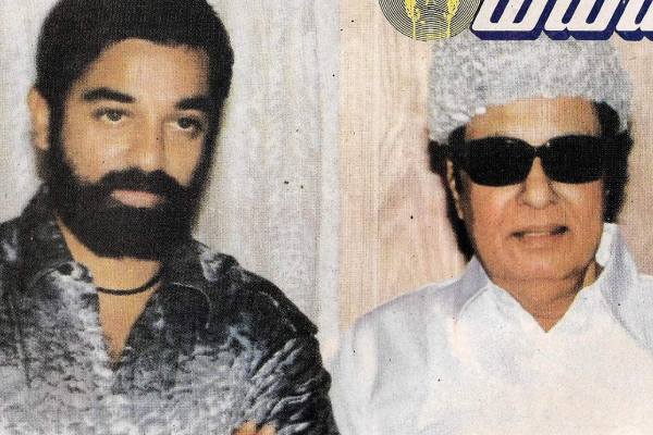 எம். ஜி. ஆர் படுத்த படுக்கையாக இருந்தபோது நடிகர் கமல்ஹாசனை அழைத்து அவர் கொடுத்த விஷயம் !