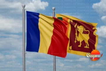 ලාංකිකයන්ට රුමේනියාවේ රැකියා අවස්ථා - රජයෙන්ම සහය දෙනවලු