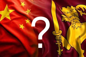 சீன நிறுவனத்திடம் மண்டியிட்டதா இலங்கை? எடுக்கப்பட்டுள்ள தீர்மானம்?