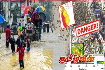 அரசின் சிவப்பு எச்சரிக்கை - டிசம்பர் 9 - 10 காலநிலையில் நடக்கப் போவது என்ன..!