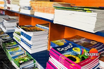 පාසල් පෙළ පොත් මුද්‍රණය කිරීම ගැන ගත් අලුතම තීරණය