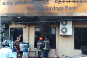 திருகோணமலை தேசிய சேமிப்பு வங்கியில் திடீர் தீ பரவல்