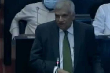 රනිල්, කථානායකගෙන් කළ විශේෂ ඉල්ලීම මෙන්න.