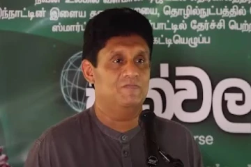 டொலர்களை சம்பாதிக்க சிறந்த வழியை கூறும் சஜித்