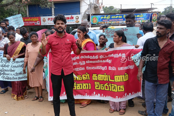 கரைச்சி பிரதேச சபையின் தவிசாளருக்கு எதிரான கவனயீர்ப்பு போராட்டம்! | Protest Against Karaichi Pradeshiya Secretary