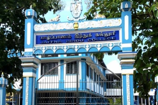 யாழ். இந்துக் கல்லூரியின் சிவலிங்கம் தொடர்பில் நீதிமன்றம் பிறப்பித்த அதிரடி உத்தரவு | Court Issues Urgent Order On Jaffna Hindu Collage யாழ். இந்துக் கல்லூரியின் சிவலிங்கம் தொடர்பில் நீதிமன்றம் பிறப்பித்த அதிரடி உத்தரவு | Court Issues Urgent Order On Jaffna Hindu Collage