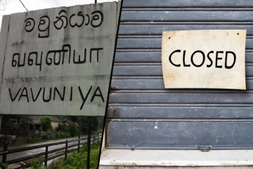 வவுனியாவில் நிர்வாக முடக்கம் குறித்து பல்வேறு சங்கங்களின் நிலைப்பாடு
