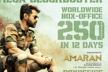 இலங்கையில் அமரன் செய்த வசூல் சாதனை, ரஜினி, விஜய்க்கு பிறகு சிவகார்த்திகேயன் தான்