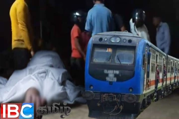 இன்று பிற்பகல் நடந்த அனர்த்தம் : தொடருந்தில் மோதி குழந்தை உட்பட மூவர் பலி