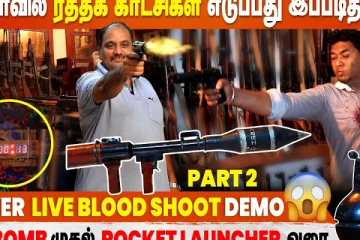 சினிமாவில் ரத்த காட்சிகள் எடுப்பது இப்படித்தான்..