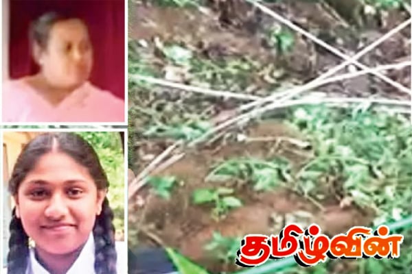 பரிதாபமாக உயிரிழந்த தாய் - மகள் தொடர்பில் வெளியான தகவல் | Mother Daughter Dies In Electric Shock