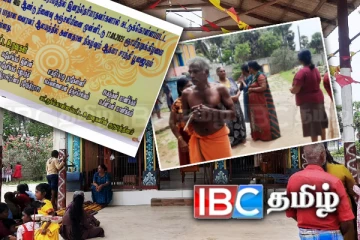 திருமலை வரோதயநகர் படுகொலையின் 40 ஆண்டு நினைவை முன்னிட்டு அன்னதானம்